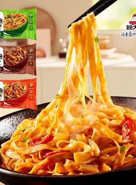 非油炸拌面条10袋装懒人食品寝室速食早餐方便即食