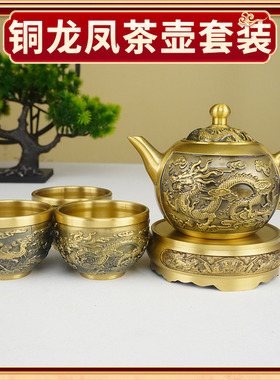 速发纯铜茶壶佛具小供水壶供茶壶铜神茶壶龙凤黄拜供水杯子拜天公