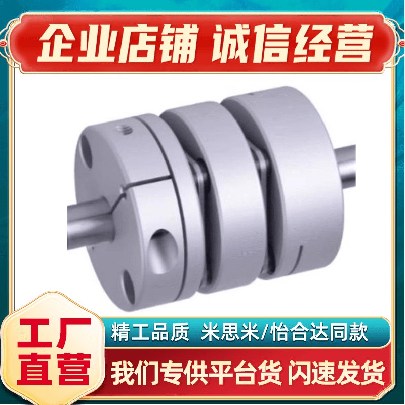 速发双簧片式联轴器CPPD CPPDK-D1 6 D2 D4 D D44 D56 D68 D82