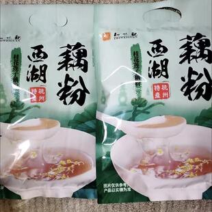 知味观桂花莲子藕粉390g西湖藕粉速溶藕粉代早餐杭州特产正宗莲藕