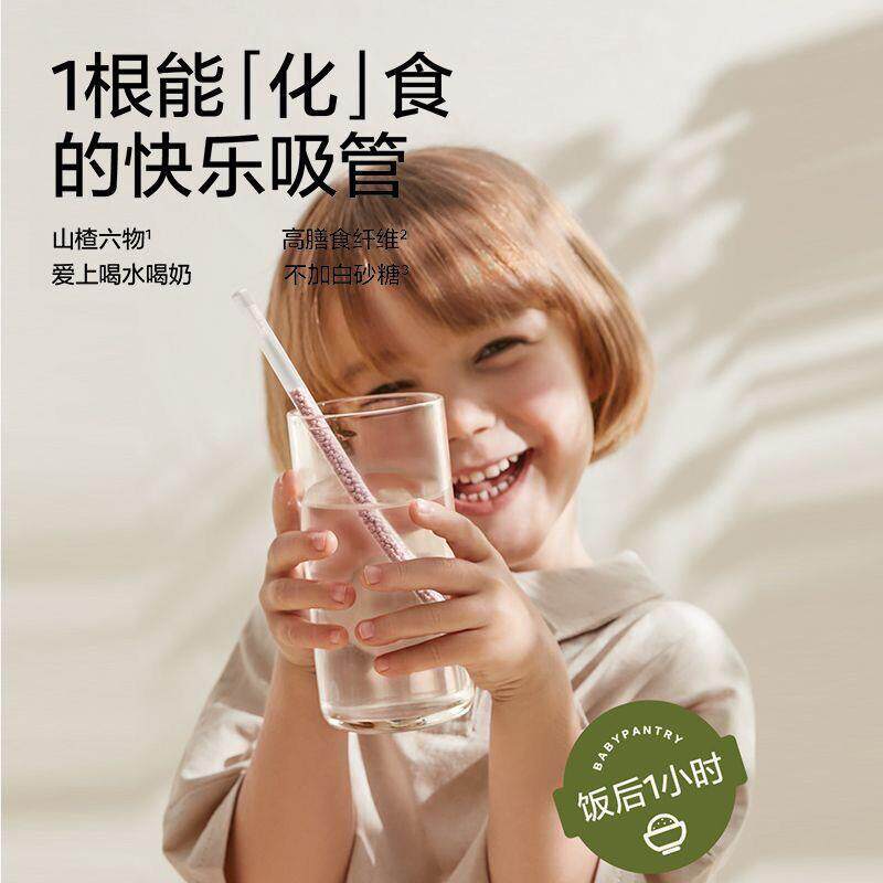 babycare草莓味吸吸乐白砂糖山楂鸡内金糖果吸管