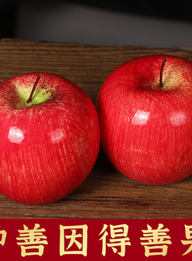 速发水果假供果佛前上水贡果供子香蕉家用桃奉供果猕猴桃香梨