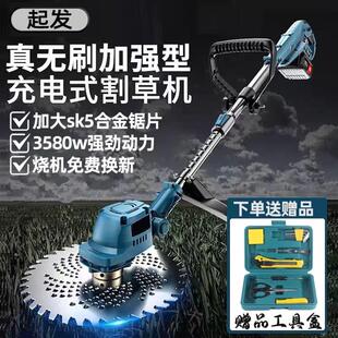 电动割草机家用小型锂电除草机草坪修剪机多功能打草机锄除草神器