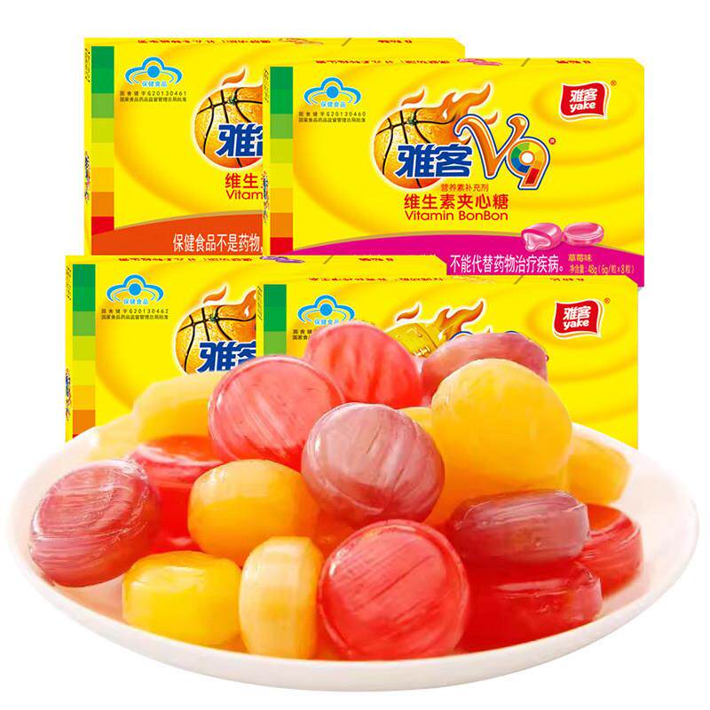 雅客v9牌维生素夹心糖多口味夹心硬糖水果糖喜糖糖果休闲食品