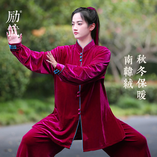 速发太式服2021秋冬季韩款高端飘逸时尚新极加厚南新绒男练功