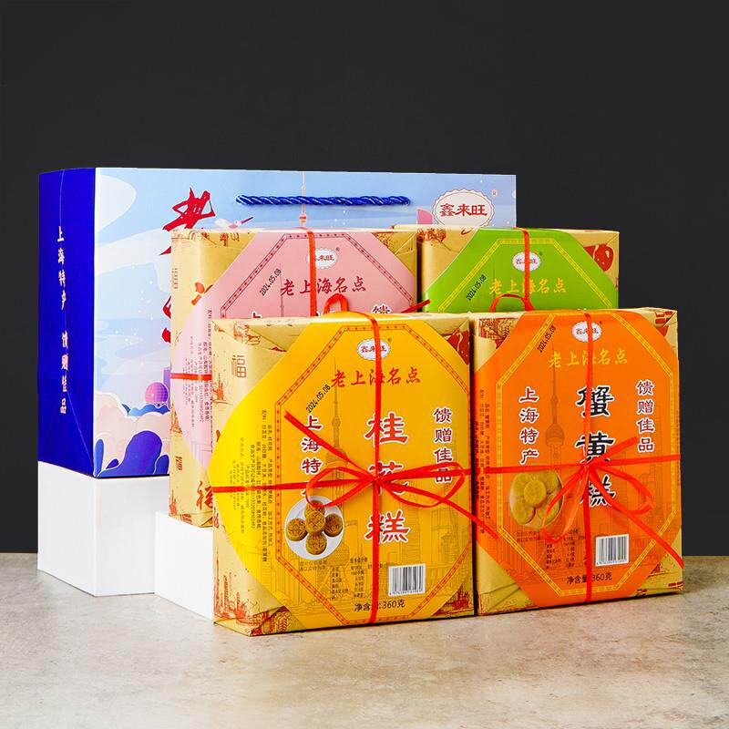 老上海风味特产礼盒伴手礼鑫来旺桂花糕绿豆糕点心字号送长辈礼物