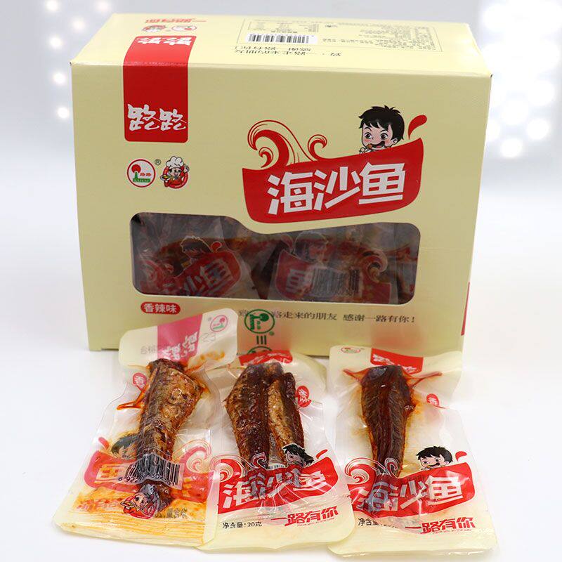 海沙鱼30包香辣鱼仔海味小吃湖南麻辣肉类熟食小吃即食海鱼