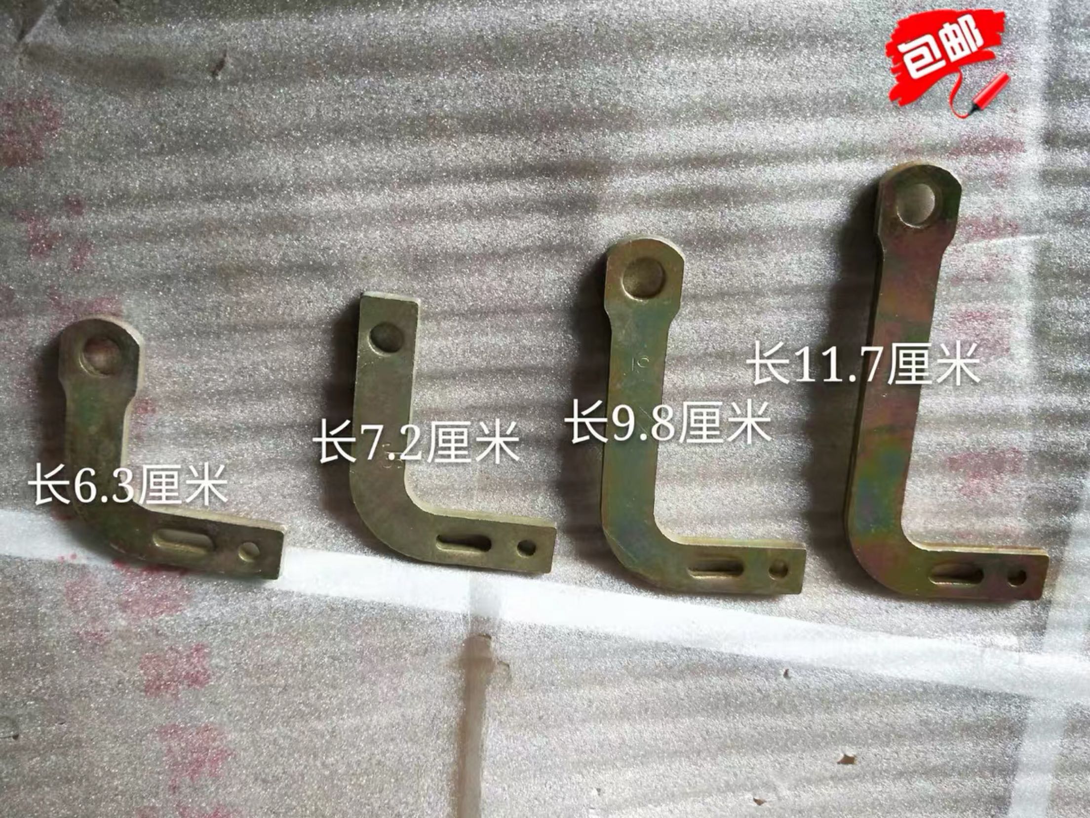 速发五压农用三轮车液压升降 升降压手 液征升降拐臂 液扳泵扳手