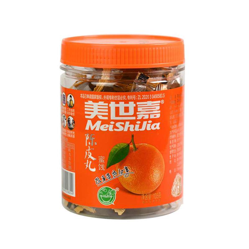 潮汕大妈美世嘉陈皮丹盐津咸金枣老鼠屎陈皮丹零食儿时潮汕咸金枣