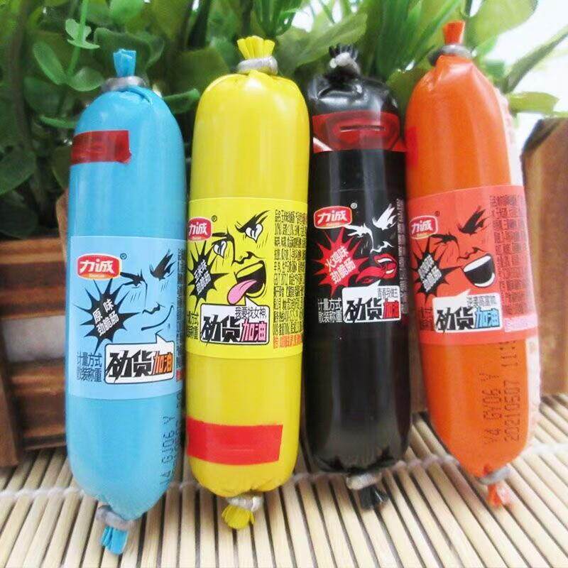 劲脆肠散装独立小包装泡面伴侣原味玉米奥尔良火鸡味火腿肠