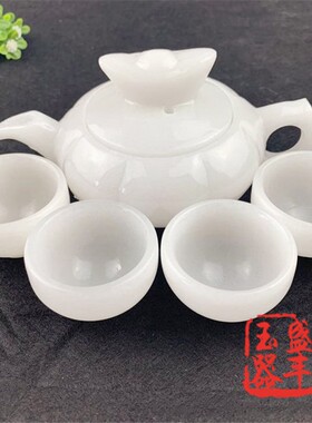 速发玉石白玉茶具套装 精品阿富汗酒壶茶壶茶具客厅工艺礼品摆件
