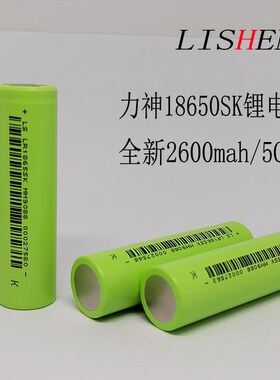 速发力神LR1865力SK 2600mAh动0锂 电动工具 电动车