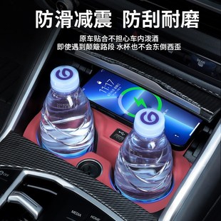 速發適用于5系系4系X中控無線充墊XX4X5防滑水杯墊保護套