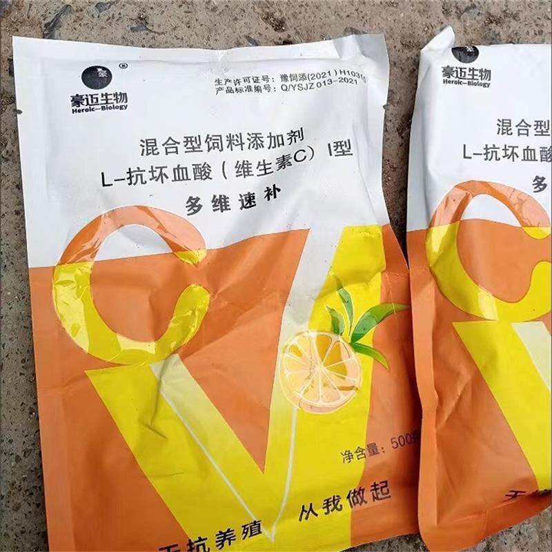 多维速补兽用鸡鸭鸽子禽电解质水产微量元素鸟猪牛羊乌龟用维生素