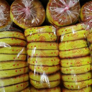 云南镇雄饼子粑粑老式农二饼传统纯手工休闲白零食糖饼散装饼饼子