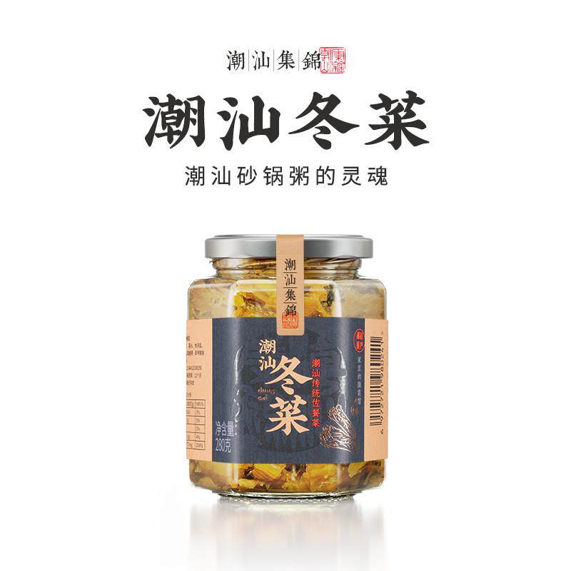 潮汕集锦地都冬菜海鲜砂锅粥配菜调料品天津冬菜菜梗腌制咸菜280g
