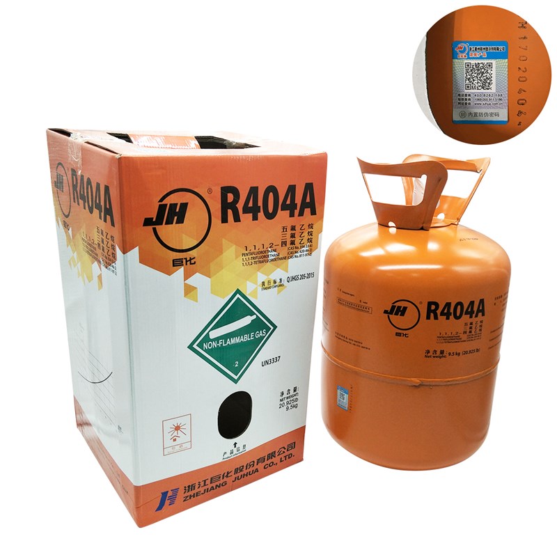速发空调制冷剂氟利昂冷媒雪种 R404A制冷剂R407A R407C净重10KG