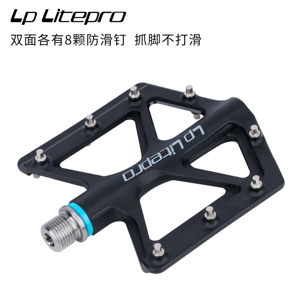 速发轻量化lp轴折叠 踏防滑自行车litepro钛超轻脚踏小轮170g脚蹬