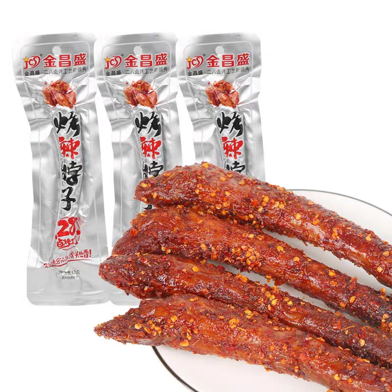 烤辣脖子长卤脖非鸭脖子香辣味糖醋味肉类烤脖整根风干零食
