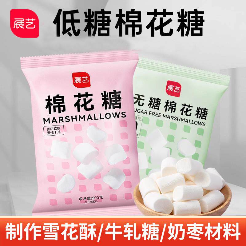 泰国三象牌正宗纯水磨糯米粉和粘米粉青团家用雪媚娘烘焙澄面澄粉