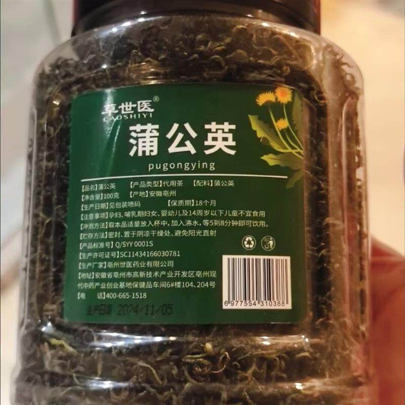 长白山茶叶熬夜养生下火花茶搭配玫瑰枸杞菊花茶水果花茶叶