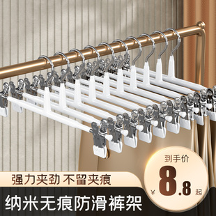 速发裤滑裤夹子器用防架晾晒内衣内裤挂裤子衣架收纳神家裙夹