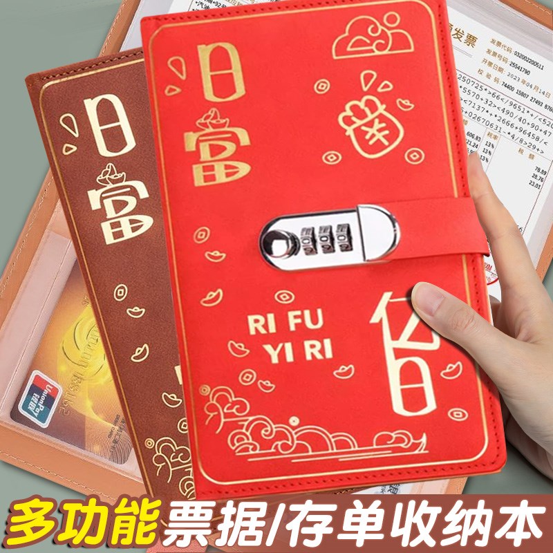 速发2025新款存单收纳本存单夹定期收集存款单存折存单支票银行多