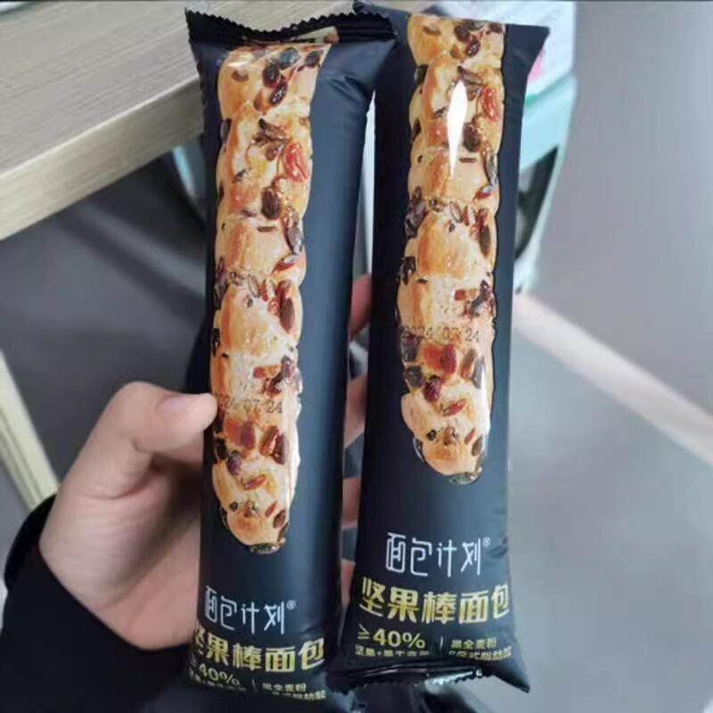 全麦黑麦坚果棒面包棒黑芝麻谷物枣仁胖金体240g/2盒