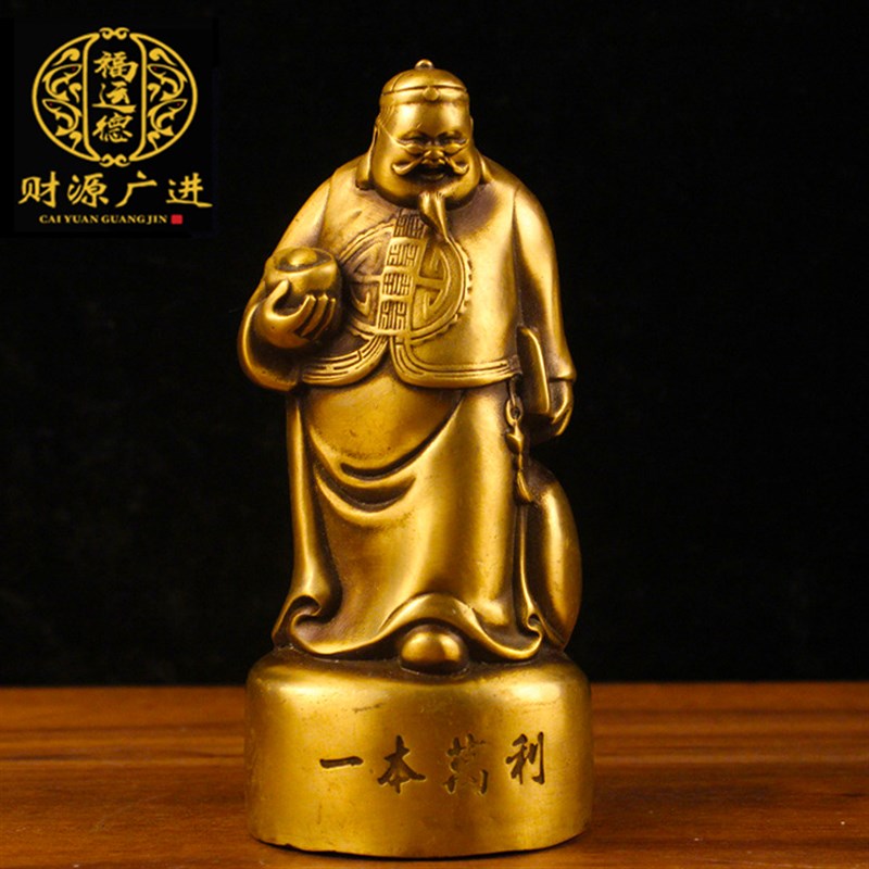速发纯铜钱老板摆件铜钱掌柜一本利招财大财主账房店铺日进斗金摆