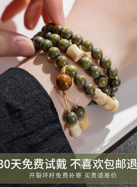 速发新中式绿檀木手串竹节森系多圈文玩手持紫金鼠菩提盘玩佛珠手