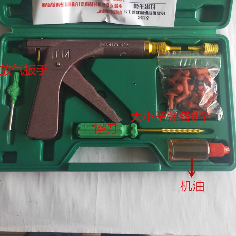 速发电动车摩托具补胎工车套装工午线真空胎维修子具橡胶钉头