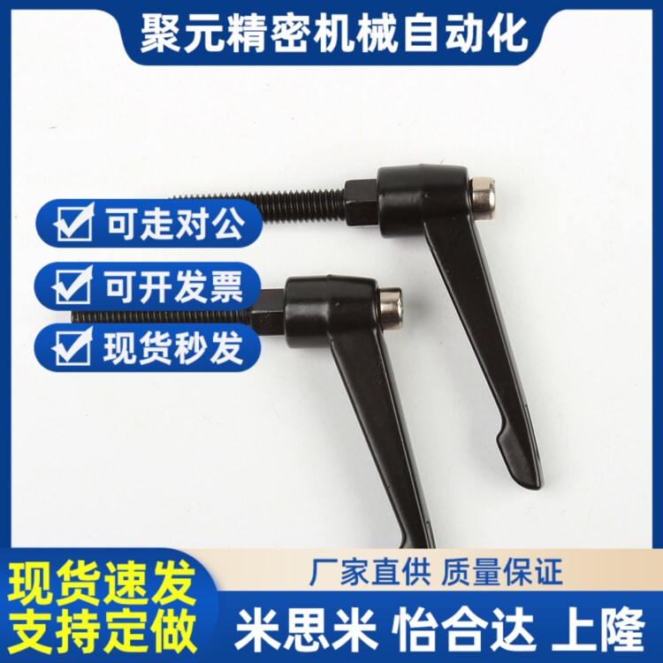 速发替代米思米固定把手 DM8-16/20/25/2/40/50-B/M/S