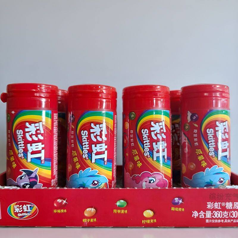 彩虹糖原果味30便携水果味彩豆