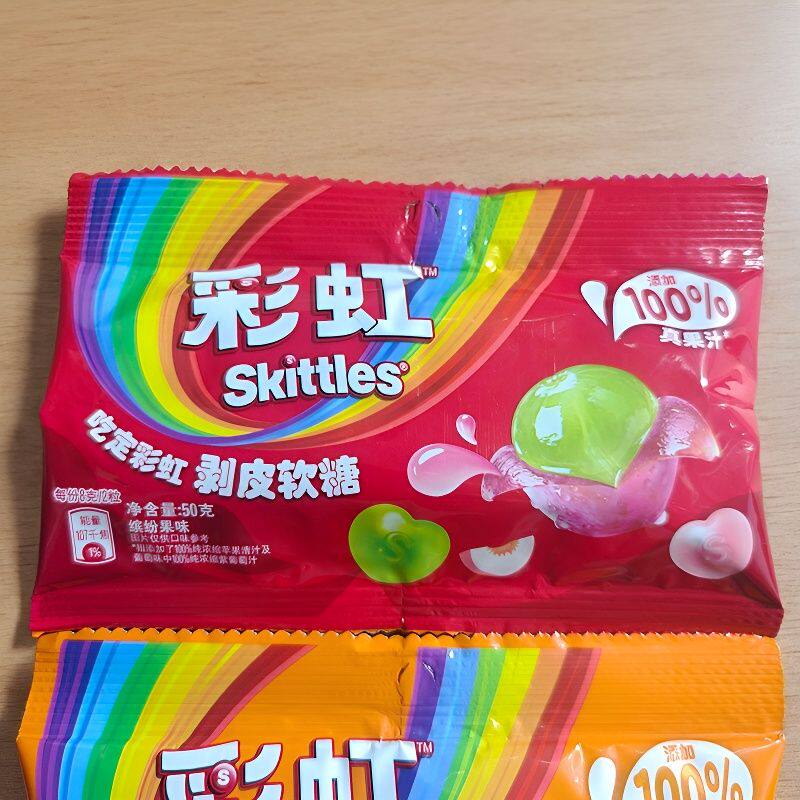 彩虹糖剥皮软糖50g混合水果软糖
