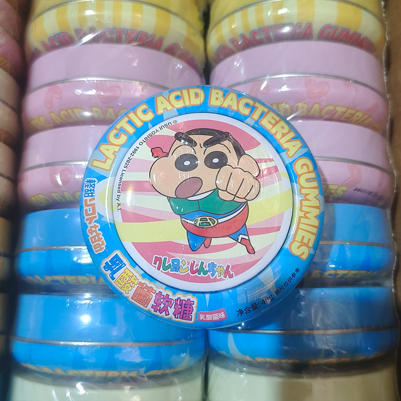 好心情乳酸菌软糖40克水果味小新冰箱贴铁盒软糖儿童休闲糖果零食