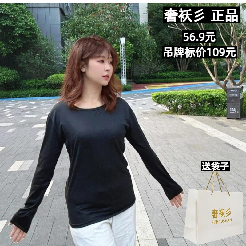 奢袄彡女长袖T恤百搭内搭上衣MT恤