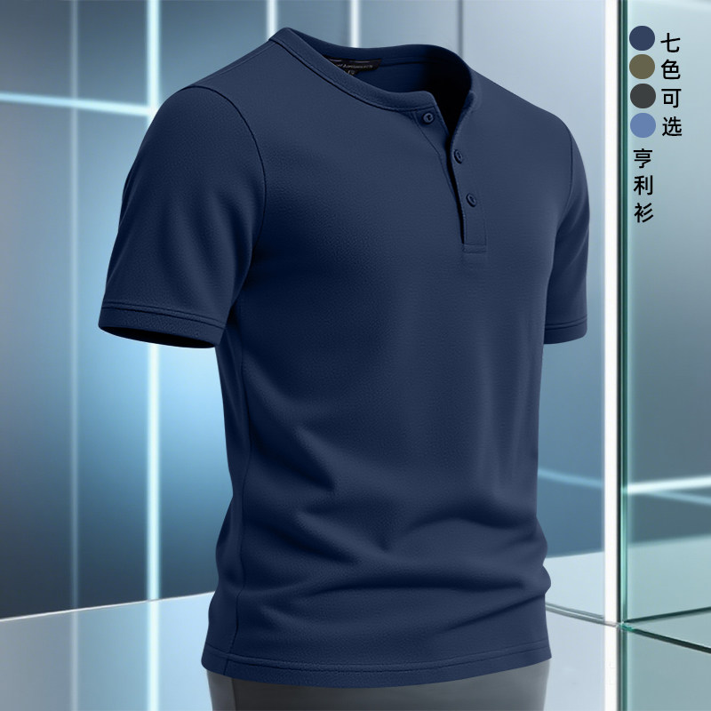 美式复古重磅长袖打底衫纯棉短袖亨利衫男健身硬汉军绿色T恤半袖,男装,T恤,淘宝优惠券,粉丝福利购,淘宝优惠卷