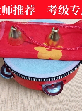 北舞蹈考级道具铃铛跳舞小铃小鼓二级幼儿园老师铃鼓手绢三件套