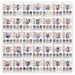 480张可爱Q版 饰diy手机壳行李箱防水贴画 趣味三国贴纸卡通创意装