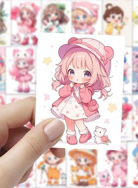 252张Q版可爱卡通萝莉少女贴画笔记本手账水杯DIY动漫贴纸装饰
