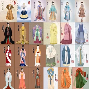 189张中国各朝代服饰图鉴贴纸古风秦汉清朝卡通汉服手账防水贴画