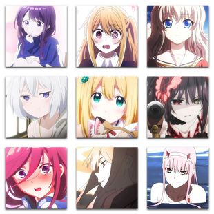 236张混合二次元 动漫女主头像贴画diy手账行李箱手机防水贴纸A款