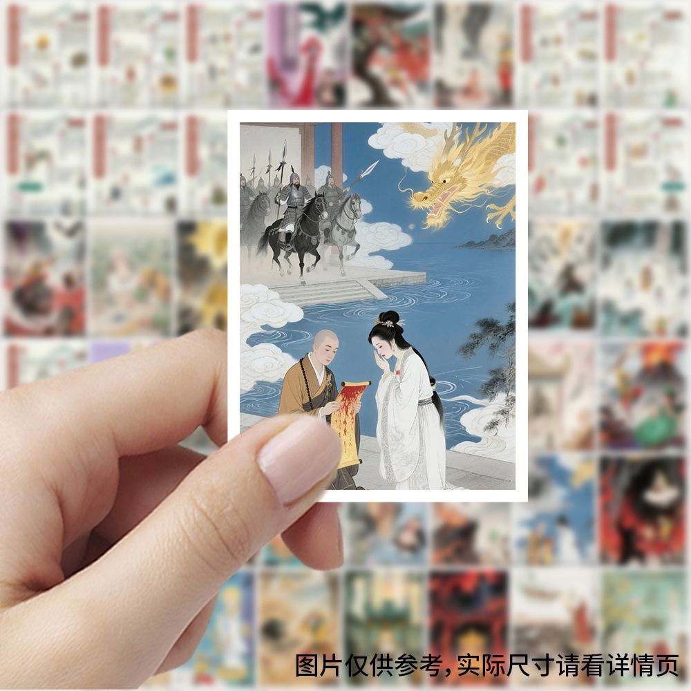 四大名著西游记九九八十一难插画