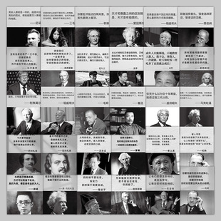 480张励志名人名言贴纸经典 饰水杯桌面防水贴画 正能量语录文字装