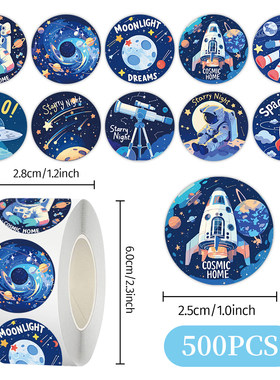 2000贴太空星系宇航员贴纸彩绘梦幻星空月球图案桌面装饰防水贴纸