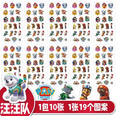 492张汪汪队贴纸可爱卡通动画贴纸幼儿园儿童diy装饰水杯防水贴画