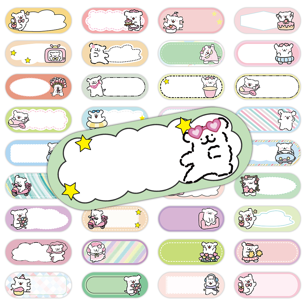 线条小狗姓名贴纸防水标签贴画