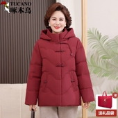 妈妈时尚 新款 女石墨烯自加热羽绒服中老年人冬季 减龄高贵保暖外套