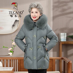 奶奶羽绒服狐狸毛领女中老年冬装中长款中年保暖洋气女装加厚外套