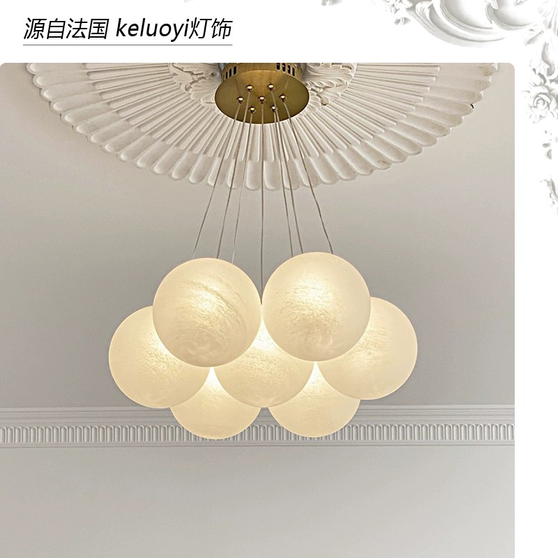 keluoyi星球灯泡泡球吊灯 法式奶油风卧室魔豆玻璃月球客厅网红灯